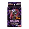 Bandai 26RSD02 Battle Spirits Entry Deck, Purple Magno Blood Awakening