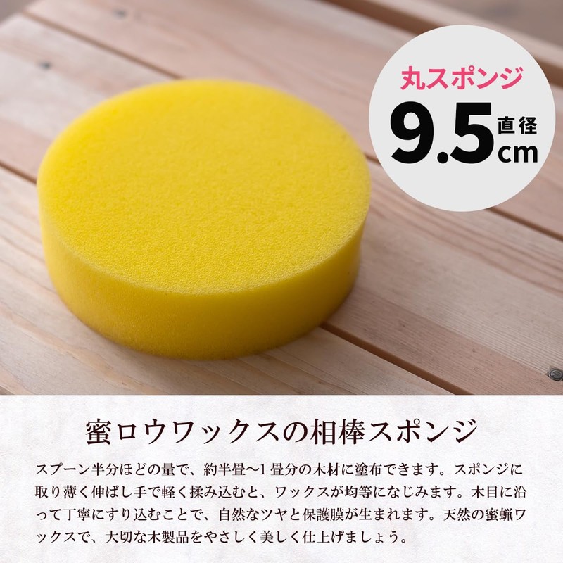 Unbleached Beeswax A-type 16.9 fl oz (500 ml), Includes a