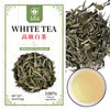 TIAN HU SHAN Premium White Tea Loose Leaf, Original Bai