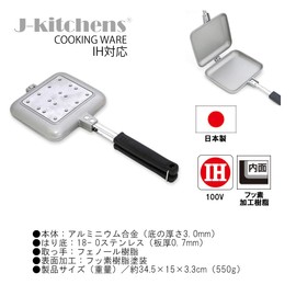 J-kitchens Outdoor Hot Sand Maker, Fluorine Resin Processed, Made in Japan, Compatible with Gas IH100V, Original Kankiri-kun T Included