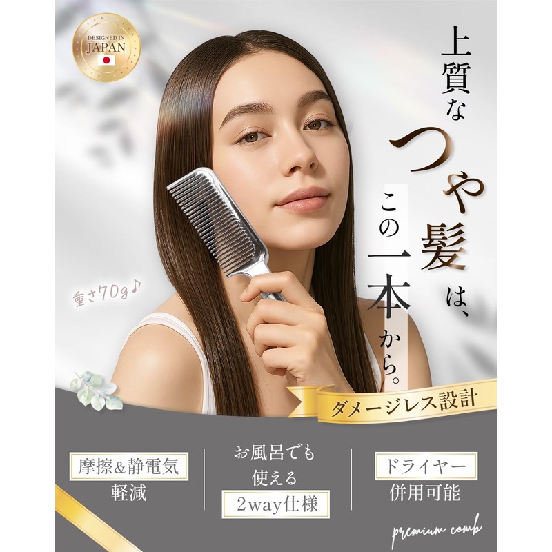 Maroko Ultimate Damage-Free Design Comb, Hair Comb, Treatment Comb, Smooth,