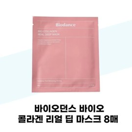 [Biodence] Biodance Bio Collagen Real Deep Mask 8 sheets / [바이오던스] 바이오던스 바이오 콜라겐 리얼 딥 마스크 8매