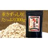 [Kochi Prefecture Ginger] [Spicy] Brown Sugar Ginger Hot Water 10.6