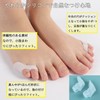 小趾サポーター 足指サポーター （1足組）足指広げる MOICUU パカッと広げる 水洗い可能 簡単着脱 男女 左右兼用 (透明（内反小趾-1足組）)