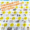 Katakana Hiragana (Katakana) Bath Poster with Easy to Understand Writing
