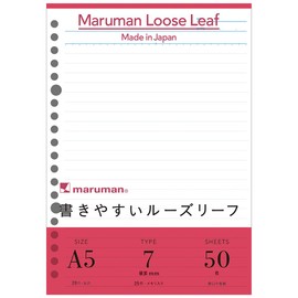 Maruman A5 Loose Leaf 0.3 inch (7 mm) Ruled, 50 Sheets L1300