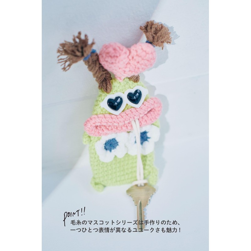 macaroni edge mascot key case monster key holder key holder