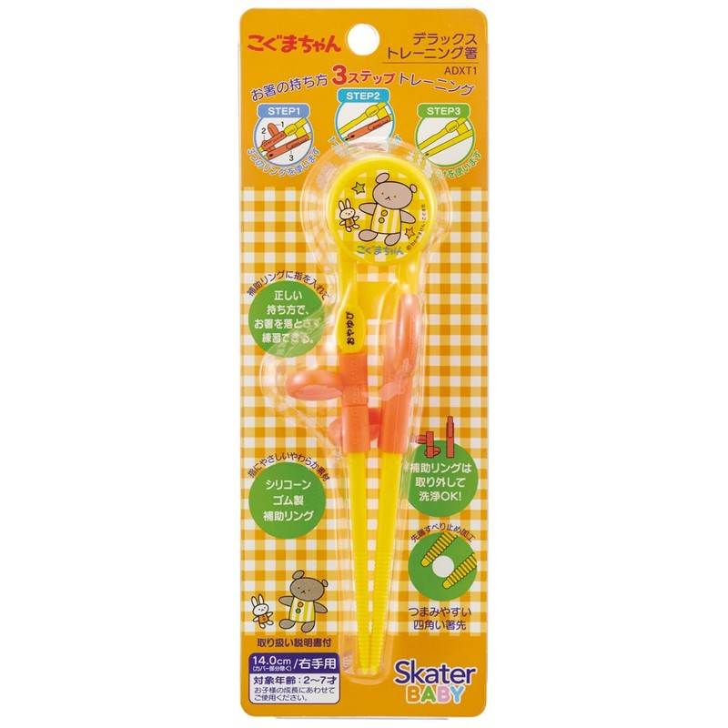 Skater ADXT1-A Children's Training Chopsticks Practice Chopsticks 5.5 inches (14