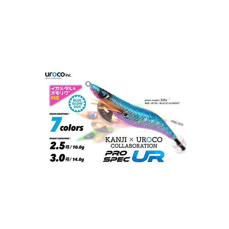 uroco Uroko Kanji Collaboration Prospec UR 3.0 #006 Ghost/Olive [Ikametal