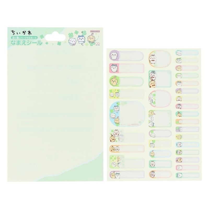 Chiikawa Name Sticker/New Entrance