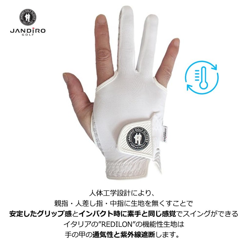 JANDIRO UV Right Hand Functional Golf Gloves (Mens, M)