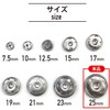 B-330 Silver Snap Buttons, 1.0 inches (25 mm), 10 Pairs