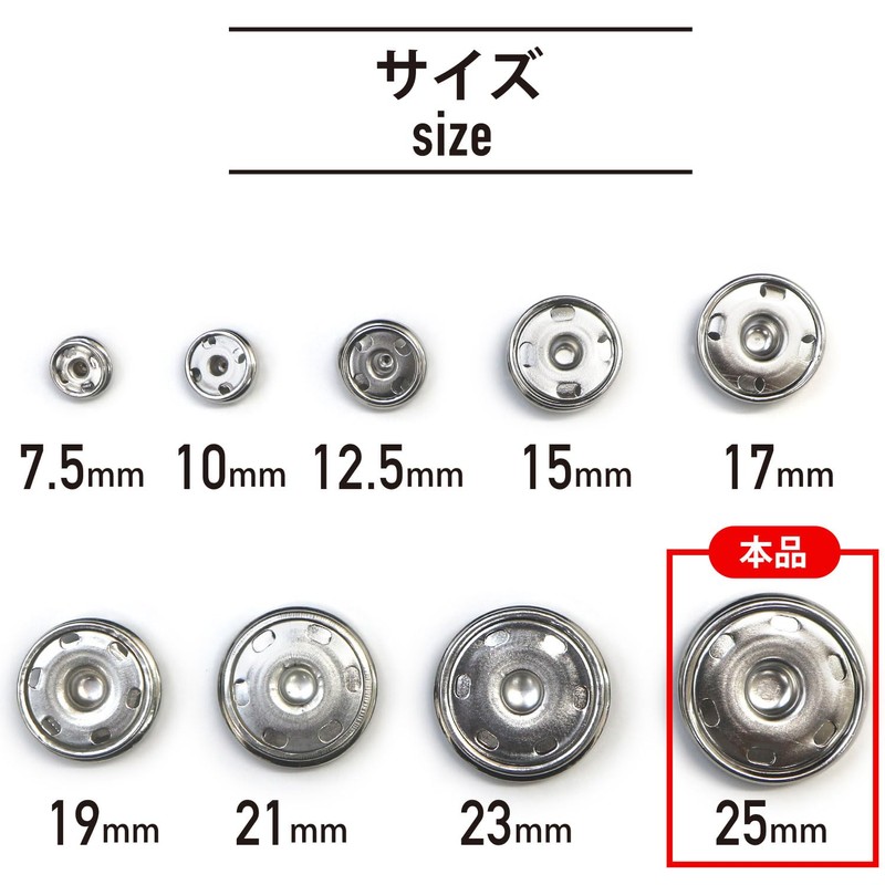 B-330 Silver Snap Buttons, 1.0 inches (25 mm), 10 Pairs