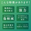 Magatama Smoother 400 Iron Powder Removal Lubricant, For Professional Use,