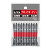 ANEX AC-14M Color Bit Double-Ended +1 x 65 Bag of