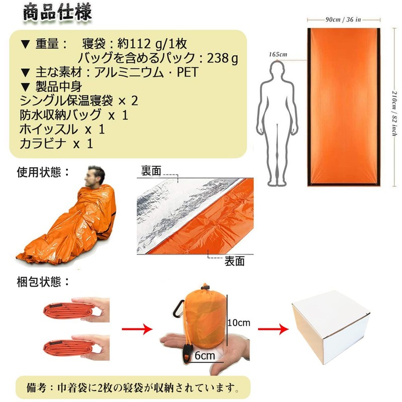 NGE Survival Sheet, Emergency Sheet, Emergency Sheet, Aluminum with Whistle,