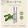 Healen quick-drying moisture moisturizing moisturizing red skin soothing imbibition radiance