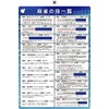 Mahjong A4 Clear File (Set of 2 Items and Role