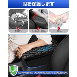 Mozan New Model Honda Vezel RV Series-Compatible Armrest Cover, Armrest Cushion, Armrest Pad, Vezel RV3, RV4, RV5, RV6 Models April 2021-Present, Armrest Pad, Parallel Quadrilateral Pattern, Nappa