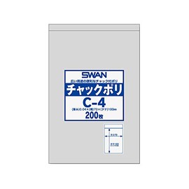 Shimojima (Swan) Polybag with Zipper C-4 for B8, Pack of 200 Sheets 006656022