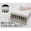 OHE Bath Brush Spare Width 7.6 x Depth 4.7 x