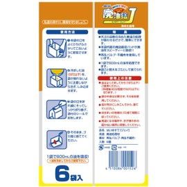 A Little Handmade Used Oil 捨 J 6 Bag (Cool, Excellent Oil for)