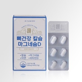 CMG Pharm Bone Health Calcium Magnesium D 950mg 60 Tablets