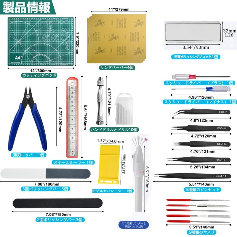 WMYCONGCONG 31-Piece Set Plastic Model Tool, Beginner Tool Set, Model