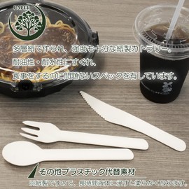 Edogawa Bussan 583553 Paper Forks 158 Single Bag Pack of 100