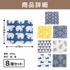 Felimoa Fabric Coaster Tea Cup Padding Approx. 5.1 x 5.0