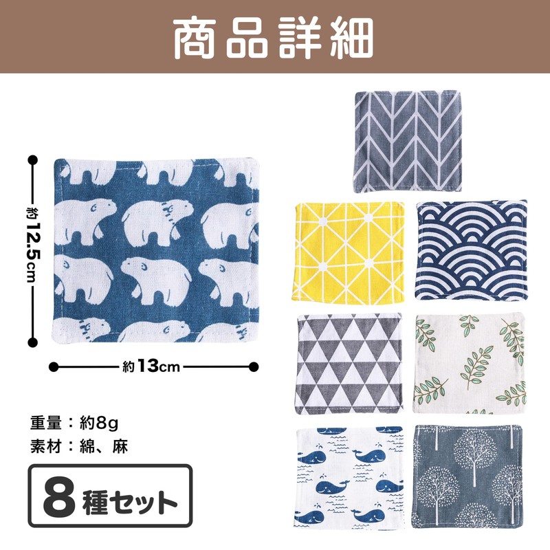Felimoa Fabric Coaster Tea Cup Padding Approx. 5.1 x 5.0
