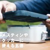ガオバブ Gaobabuマルチクロス五徳slim（スリム） 汎用五徳 SUS304 ステンレス五徳 十字五徳 シングルバーナー コンパクトバーナー シェラカップ メスティン