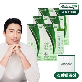 Naturalize Immune Aloe Jelly Stick 6 boxes (3-month supply) / Edible aloe vera gel / 네추럴라이즈 이뮨 알로에 젤리스틱 6박스 총3개월분 먹는 알로에베라 겔
