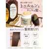 Diane(ダイアン) Power Treatment Mask, Rinse-off Treatment [Intensive Repair for Highly