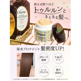 Diane(ダイアン) Power Treatment Mask, Rinse-off Treatment [Intensive Repair for Highly Damaged Hair] Shiny Musk Fragrance of Refreshing Sweetness, 8.1 oz (230 g)
