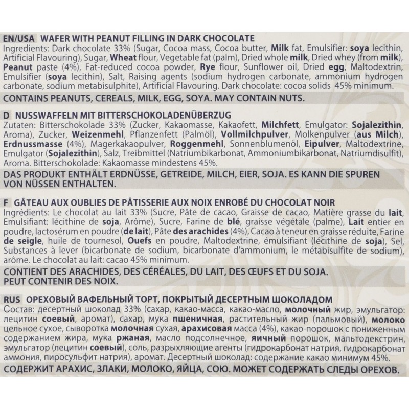 E.Wedel - Torcik Wedlowski / Wafer Cake (250g / 8.8