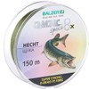 Balzer Camtec Speci 8X Pike 150 m 0.20 mm (13.5