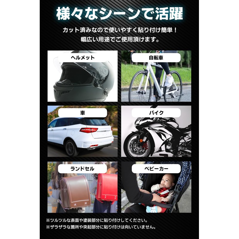 FLASH PRO Series Reflective Tape, High Brightness, Reflector, Water Resistant,