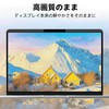 Makinda 14 Inch 16:9 Magnetic Peeping Film, Removable Blue Light
