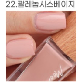 Mikrit Mycrit Gel Manicure Nail 22 Phallenopsis Beige / 미크릿 젤 매니큐어 네일 22 팔레놉시스 베이지 X2개 BNS