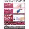 Beauty World BW Royal Diamond Gel Top Gel RDT1801