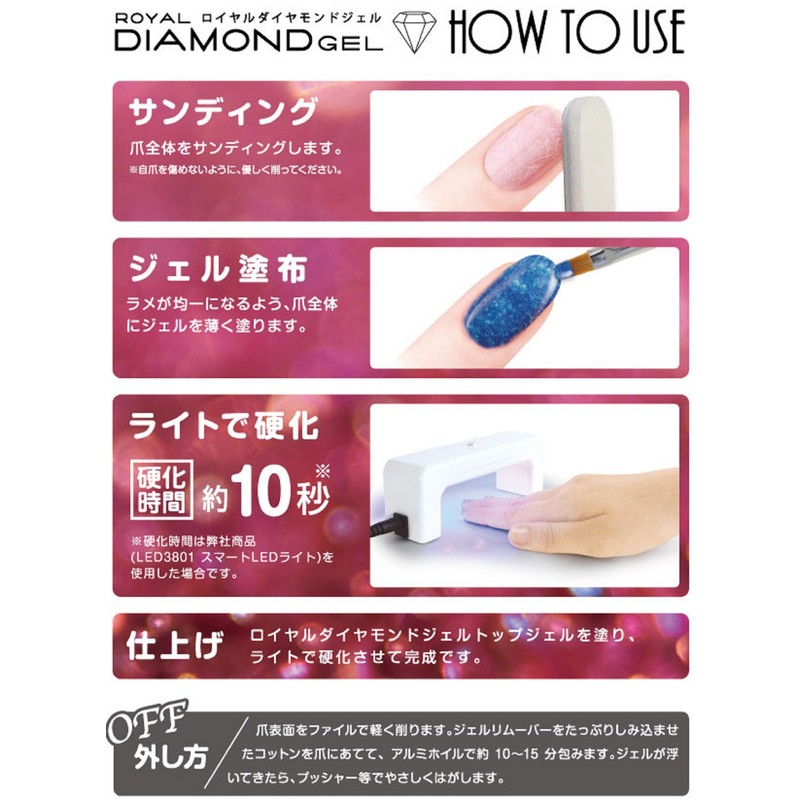 Beauty World BW Royal Diamond Gel Top Gel RDT1801