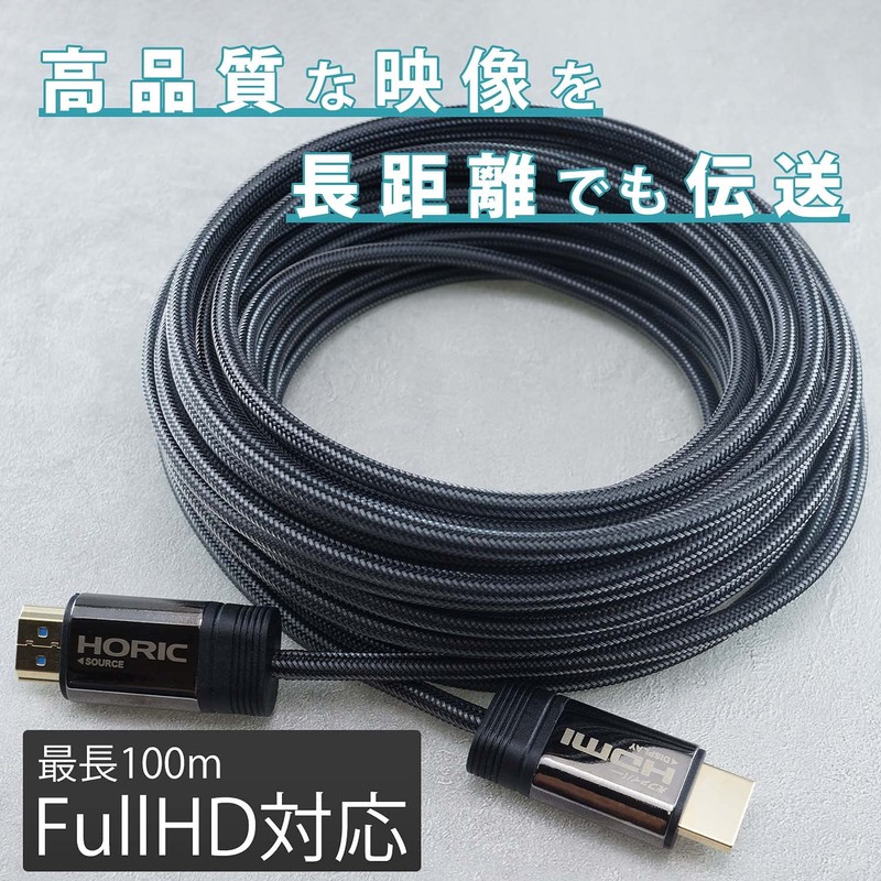Holic Optical Fiber HDMI Cable, 32.8 ft (10 m), Mesh