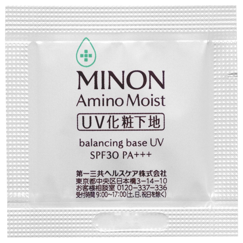 Minon Amino Moist Sensitive and Mixed Skin Line Trial Set