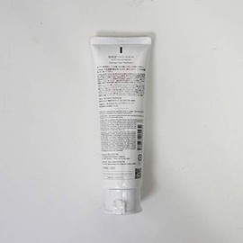 Shoichi Tanimura Hair Treatment for Damaged Hair Care, Precious Hair, Hair Hospital (140g Tube)