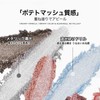 Sweet Night Eye Shadow, Ice Blue Color, Shimmer Glitter, Eye
