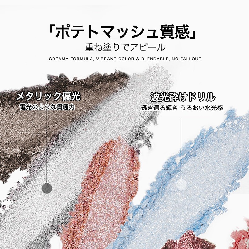 Sweet Night Eye Shadow, Ice Blue Color, Shimmer Glitter, Eye