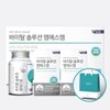 Vital Solution MSM Gift Set