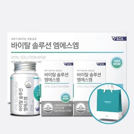 Vital Solution MSM Gift Set