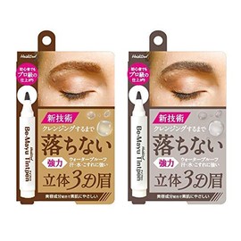 Bemayu Tint Pen, Eyebrow Brown, Set of 2